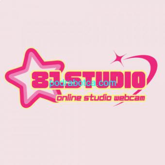 ОНЛАЙН СТУДИЯ 81STUDIO ! ! !