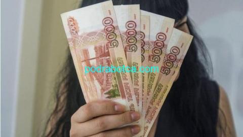 Приглашаем девушек 18-40 лет.